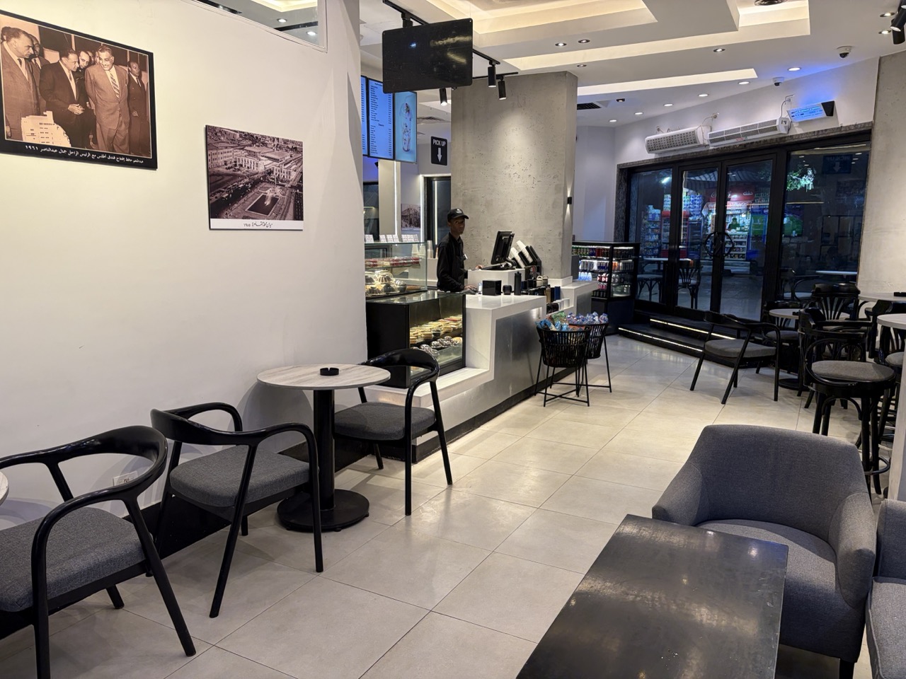 Qahwet Atlas Coffee Shop