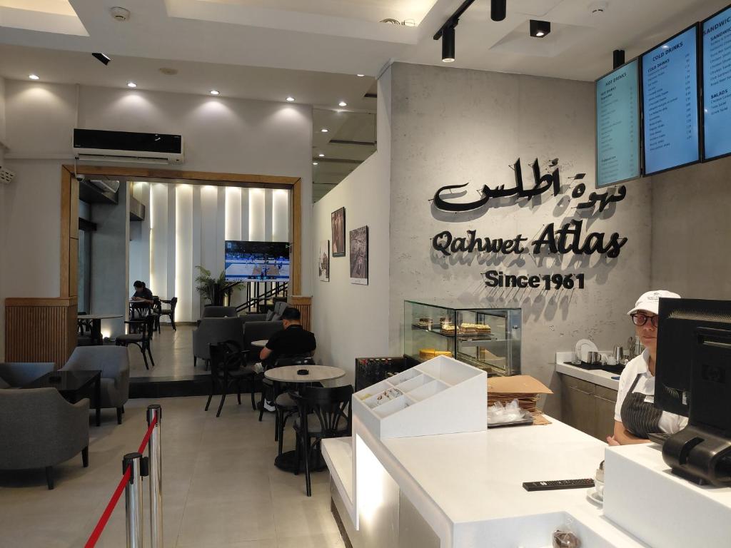 Qahwet Atlas Coffee Shop